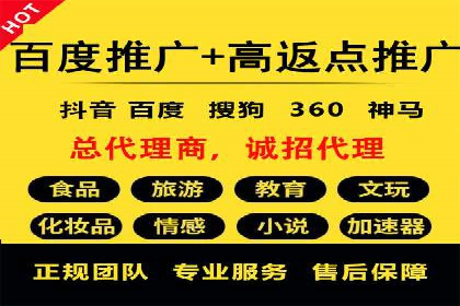 案例解析：SEM托管优化策略